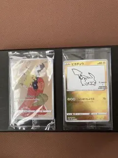 2026年最新】伝説の鼓動 box 未開封の人気アイテム - メルカリ