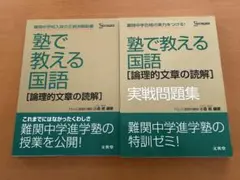2026年最新】絶版参考書の人気アイテム - メルカリ
