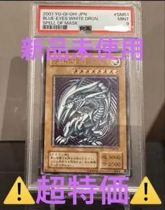 2026年最新】青艶 psa10の人気アイテム - メルカリ
