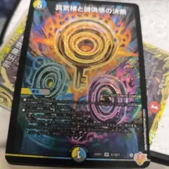 2026年最新】パーフェクトペテンシーの人気アイテム - メルカリ