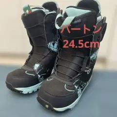 2026年最新】burton emeraldの人気アイテム - メルカリ