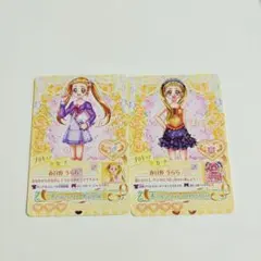 2026年最新】プリキュアドリームライブの人気アイテム - メルカリ