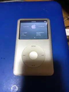 2026年最新】ipod classic 120gbの人気アイテム - メルカリ