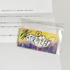 2026年最新】内田真礼 サインの人気アイテム - メルカリ