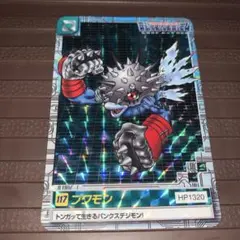 2026年最新】デジモンペンデュラム カードダスの人気アイテム - メルカリ