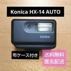 2026年最新】konica hx-14の人気アイテム - メルカリ