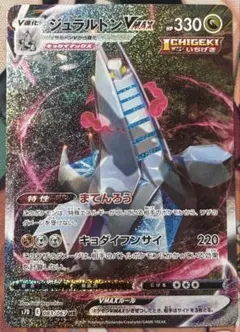 サマヨール PSA10 砂漠のきせき adv ポケモンカード - メルカリ