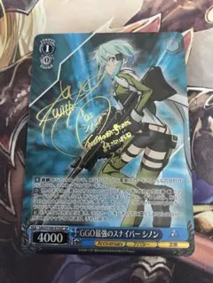 2026年最新】ggo最強のスナイパー シノン spの人気アイテム - メルカリ