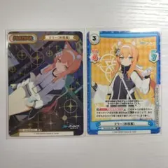 2026年最新】伊落マリー（体操服） ヴァイスの人気アイテム - メルカリ