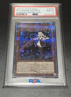 2026年最新】閃刀姫レイ 25 psa10の人気アイテム - メルカリ