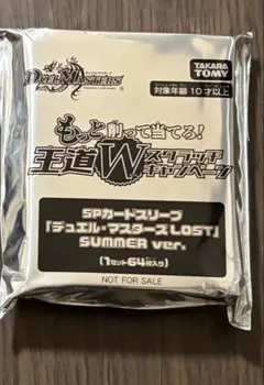 2026年最新】デュエマ スリーブ 未開封の人気アイテム - メルカリ