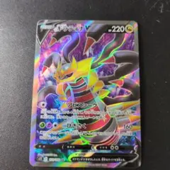 2026年最新】ギラティナ sr psa10の人気アイテム - メルカリ