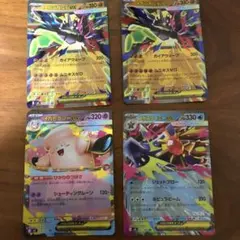 2026年最新】メガプレイセットの人気アイテム - メルカリ