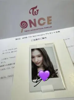 2026年最新】twiceサナサインの人気アイテム - メルカリ