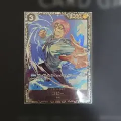 2026年最新】フラッグシップ コビー 未開封の人気アイテム - メルカリ