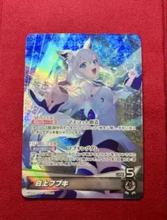 2026年最新】白上フブキ osrの人気アイテム - メルカリ