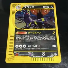 2026年最新】カードE ブラッキー 地図にない町の人気アイテム - メルカリ