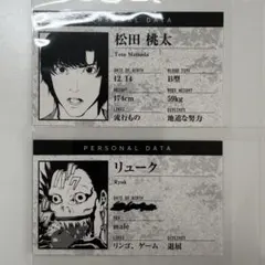 2026年最新】松田桃太の人気アイテム - メルカリ