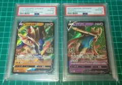 2026年最新】ザシアンv rr psa10の人気アイテム - メルカリ