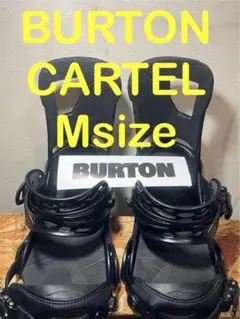 2026年最新】burton cartel xの人気アイテム - メルカリ