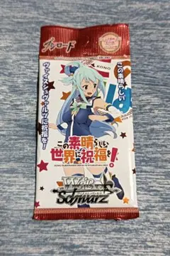 2026年最新】ヴァイシュシュバルツ 未開封boxの人気アイテム - メルカリ