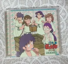 2026年最新】忍たま乱太郎 ドラマCD 六年生の段の人気アイテム - メルカリ