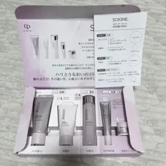 2026年最新】ソワーニュ ホームケアセットの人気アイテム - メルカリ