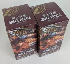 2026年最新】ワンピース 頂上決戦 box 未開封の人気アイテム - メルカリ