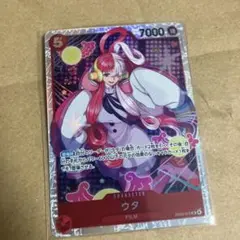 2026年最新】ウタsrの人気アイテム - メルカリ