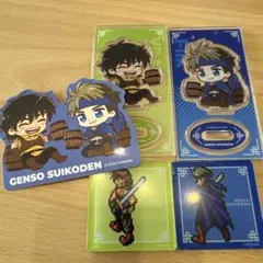 2026年最新】フリック 幻想水滸伝の人気アイテム - メルカリ