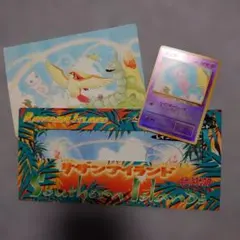 2026年最新】サザンアイランド レインボーアイランドの人気アイテム