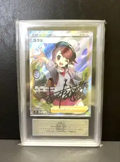 2026年最新】さいとうなおき サイン ポケカの人気アイテム - メルカリ