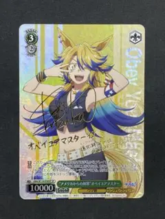 2026年最新】ウマ娘 ヴァイスシュヴァルツ サインの人気アイテム