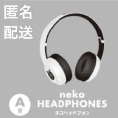 2026年最新】Eveくじ ヘッドフォンの人気アイテム - メルカリ