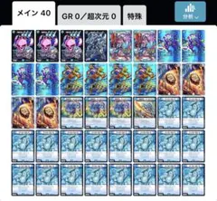 2026年最新】青単デッキの人気アイテム - メルカリ