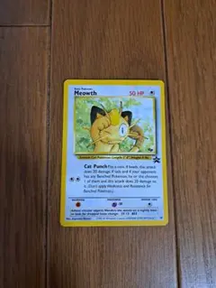 2026年最新】GBニャースの人気アイテム - メルカリ