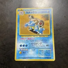 2026年最新】イントロ カメックスの人気アイテム - メルカリ