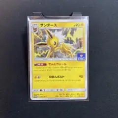 2026年最新】サンダース プロモの人気アイテム - メルカリ