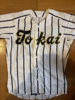 2026年最新】東海大学野球の人気アイテム - メルカリ