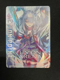 2026年最新】ユニオンアリーナ アークナイツ フロストノヴァの人気