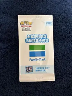 2026年最新】ポケモンカード 台湾 パックの人気アイテム - メルカリ