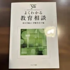 2026年最新】佛教大学通信の人気アイテム - メルカリ