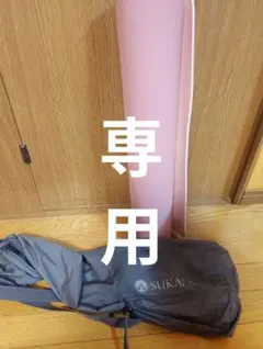 2026年最新】sukala ヨガマットケースの人気アイテム - メルカリ