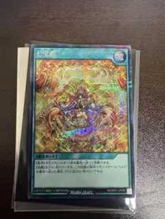 2026年最新】七宝船 絵違いの人気アイテム - メルカリ