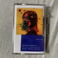 2026年最新】柴田聡子 ／ 柴田聡子 ［cd］の人気アイテム - メルカリ