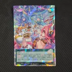 2026年最新】アビスカイト・パーティの人気アイテム - メルカリ