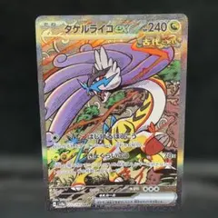 2026年最新】ポケモン sr 100枚の人気アイテム - メルカリ