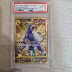 2026年最新】ヘルガー urの人気アイテム - メルカリ