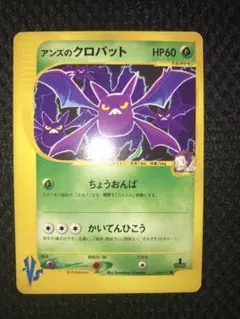 2026年最新】クロバット eカードの人気アイテム - メルカリ