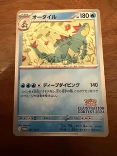 2026年最新】Pokemon Card Game シリーズ：スカーレット&バイオレット